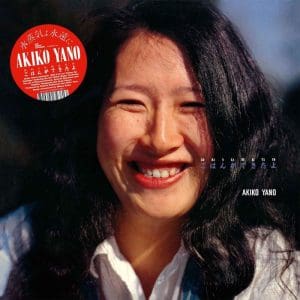 AKIKO YANO Gohan Ga Dekitayo