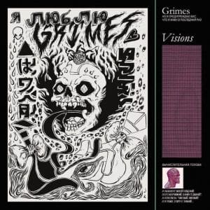 GRIMES Visions