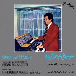 OMAR EL SHARIYI (AKA AMMAR EL SHEREI) Oriental Music