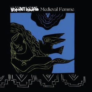 FATIMA AL QADARI Medieval Femme CD