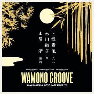 KIYOSHI YAMAYA, TOSHIKO YONEKAWA, KIFU MITSUHASHI  Wamono Groove : Shakuhachi & Koto Jazz Funk '76