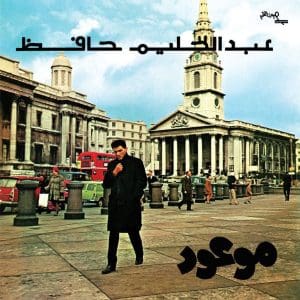 ABDEL HALIM HAFEZ  Mawood