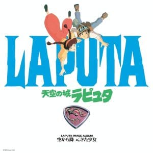 JOE HISAISHI Castle In The Sky: Image Album (Tenkuu no Shiro Laputa, Sora kara Futtekita Shoujo)  (Studio Ghibli)