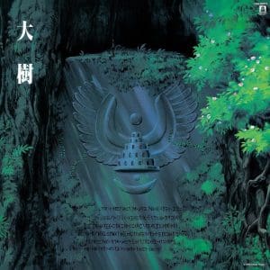 JOE HISAISHI Castle In The Sky: Symphony Version (Tenkuu no Shiro Laputa, Taiju)  (Studio Ghibli)