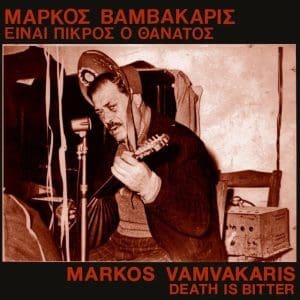 MARKOS VAMVAKARIS Death Is Bitter