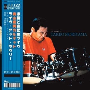 TAKEO MORIYAMA Live At Lovely 2LP