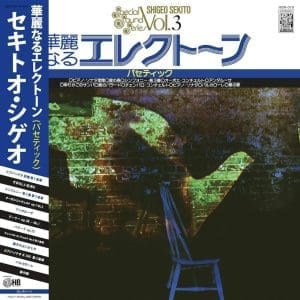 SHIGEO SEKITŌ Special Sound Series Vol.3: Pathétique’