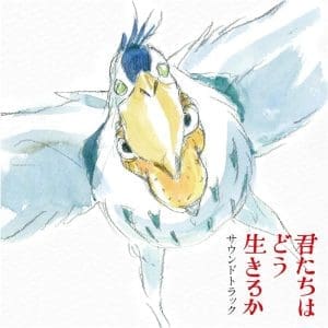 JOE HISAISHI The Boy And The Heron (Studio Ghibli) 2LP