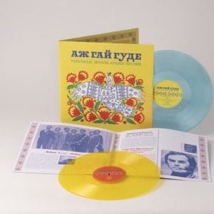 VA Even the Forest Hums: Ukrainian Sonic Archives 1971-1996 (sky blue / yellow) 2LP