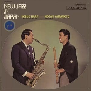 NOBUO HARA MEETS HOZAN YAMAMOTO New Jazz In Japan