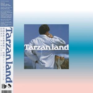 DAISUKE HINATA Tarzanland (Turquoise & Light Pink Colored)
