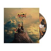 GORILLAZ The Mountain CD preorder